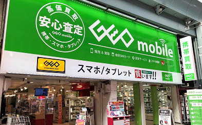 モバイル事業