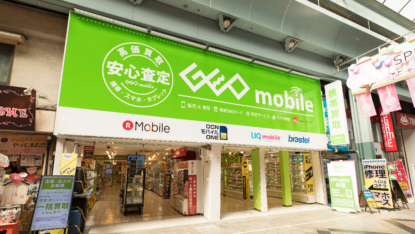 GEO mobile(ゲオモバイル)での店舗運営業務